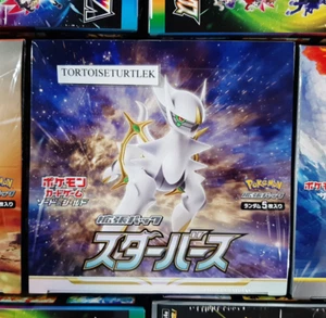 Pokemon Card Game Star Birth Sealed Booster 1 BOX - Picture 1 of 2