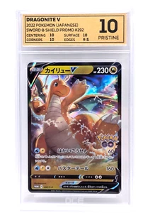 DRAGONITE V 292/S-P PROMO POKEMON JAPANESE GRADED 10 - Foto 1 di 2