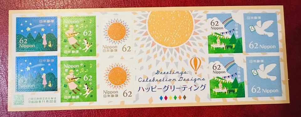 SELLOS DE JAPÓN HOJA SALUDOS: DISEÑOS DE CELEBRACIÓN MNH (2) Foto 1 de 1