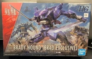 Kyoukai Senki - HG - Brady Hound (Brad Exclusive) 1/72 Model Kit - See Desc* - Picture 1 of 3
