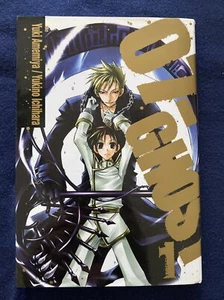 07-GHOST Vol. 1 by Yukino Ichihara; Yuki Amemiya - Picture 1 of 4