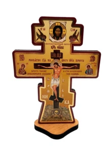 Wooden Wall Crucifix - Made in Ukraine - Beautiful Ukrainian Icon Cross 4.92" - Imagen 1 de 8