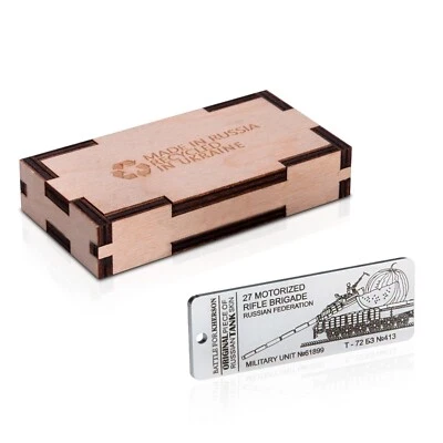 Fashioned in Ukraine from Recycled Material, Engraved Keychain, Metal Piece - Image 1 of 4