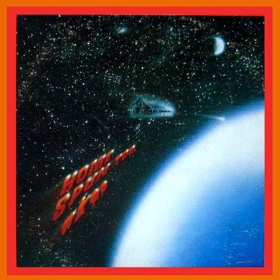 Various - Home Spun, Too (LP) (Near Mint (NM or M-)) - 3639340557 - Image 1 of 2