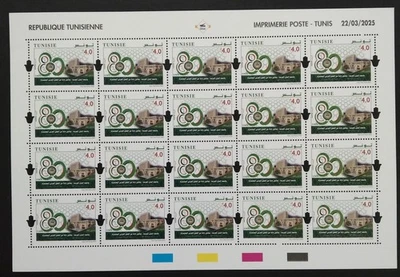 Hoja de estampillas de Túnez 80 años Liga de Estados Árabes 2025-ZZIAA Foto 1 de 4