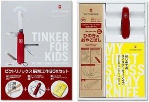 VICTORINOX Cuchillo Artesanal Kit CAJA Juego de Palillos Hinoki Padre-Hijo JGK-BS01 Japón - Imagen 1 de 5
