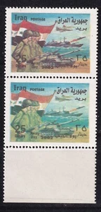 IRAQ 2002, day of the army, 25 D superb U/M MAJOR ERROR & VARIETY MISSING COLOR - Picture 1 of 1