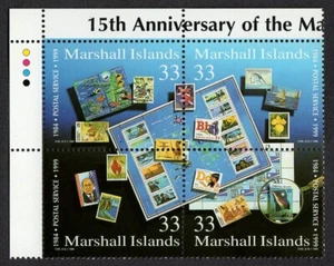 MARSHALL ISLANDS, SCOTT # 707, PLATE BLOCK OF POSTAL SERVICE & STAMP COLLECTING - Picture 1 of 1