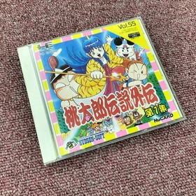 Pc Engine Software Model Momotaro Densetsu Gaiden Volume 1 Hudson FCy55