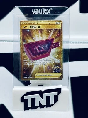 Pokemon Card Lure Module UR 093/071 s10b Pokemon GO Japanese - Image 1 of 4