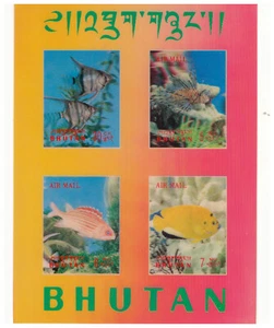 BHUTAN SC. 100Ef 1969 3-D FISHES MNH YE25 - Picture 1 of 1