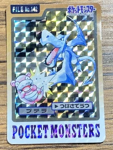 Pokemon Carddass Card Aerodactyl File No.142 Bandai Pocket Monsters 1997 Holo - Picture 1 of 19