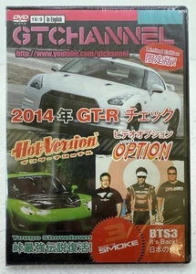 Gt Channel Limited Edition R35 GT-R Fuji Max Speed Challenge DVD - Picture 1 of 3