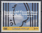 Libanon Lebanon 2002 ** Mi.1416 Tag der arabischen Frau Gefängnis Gitter Himmel