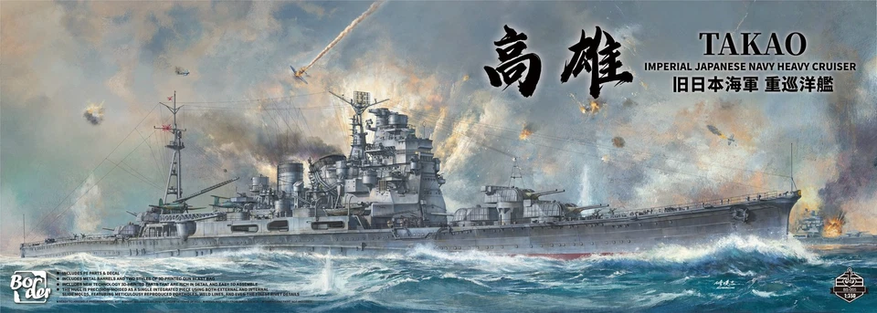 Border BS-005 1/350 IJN Heavy Cruiser Takao Assembly Model Kit High Detail