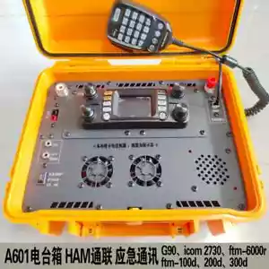 Waterproof Radio Box for Xiegu G90/IC-2730/FTM-200DR/FTM-300DR FTM-6000R US SHIP - Picture 1 of 11