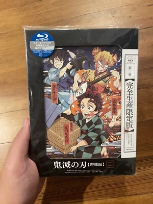 Demon Slayer Entertainment District Arc Blu ray + CD Vol. 2 Read Description - Image 1 of 4