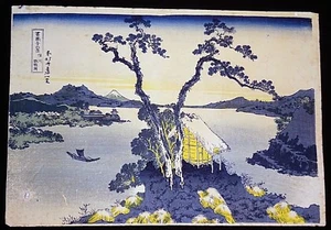 Japanese Woodblock Print Reproduction "Lake Suwa in Shinano" by Hokusai (Mod) - Picture 1 of 10