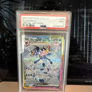 Glaceon ex 206/187 Sv8a: Terastal Fest Ex Holo (Japanese) - Picture 1 of 4
