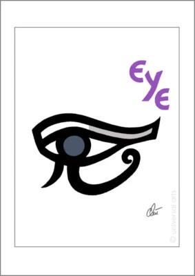 JACQUELINE DITT - Horus Eye - Essential Original Druck Grafik signiert Auge - Bild 1 von 2