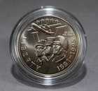 1991-1995 US WWII PROOF LIBERTY HALF DOLLAR COMMEMORATIVE COIN IN CAPSULE AIRPLA