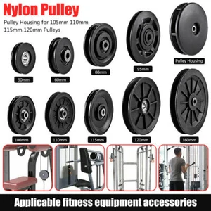 Nylon Pulley Bearing Pulley Wheel Cable Machine Gym Fitness Equipment 50-160mm - Picture 1 of 29