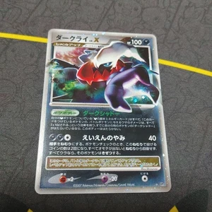Darkrai Lv.X 104/106 Ultra Rare Holo Great Pokemon Card Japanese Japan Import - Picture 1 of 24
