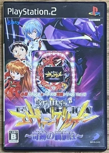 PlayStation 2 Neon Genesis Evangelion Pachinko Slot Kouryoku Series Vol 10 Japan - Picture 1 of 2