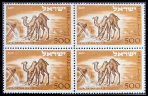 Israel 1950 Block Negev Briefmarken postfrisch. - Bild 1 von 1