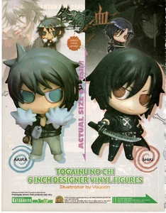 2007 Toy Print Ad Art - Togainu no Chi Kotobukiya figuras de vinilo Akira Shiki - Imagen 1 de 4
