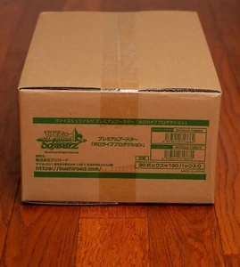 Caja Booster Premium Blanco Negro Hololive SUPER EXPO 2022 Estuche Sellado - Imagen 1 de 2