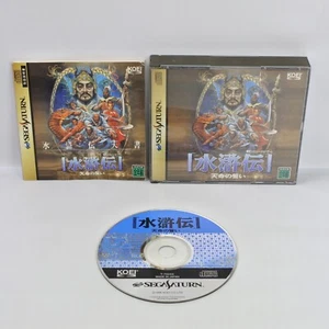 SUIKODEN Tenmei No Chikai Sega Saturn 3099 ss - Picture 1 of 5