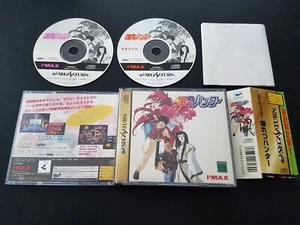 Importación Sega Saturn - Bakuretsu Hunter (sin manual) - Japón japonés VENDEDOR DE EE. UU. - Imagen 1 de 2