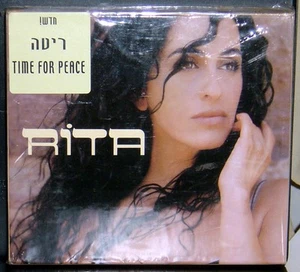 NEW Time for Peace Rita / Israel 2000 Mercury Made in E.U - Picture 1 of 3