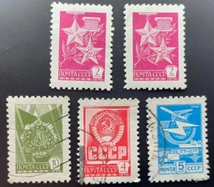 Russia Soviet Union stamps 1976 - 1982 Definitive Issue - Picture 1 of 1