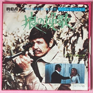 ENNIO MORRICONE BRUNO NICOLAI OST Citta' Violenta JAPAN ORIG 45 1970 RCA SS-1985 - Picture 1 of 6