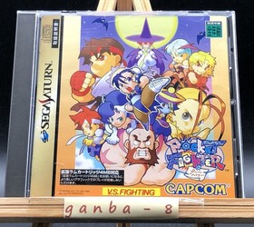 Pocket Fighter (Sega Saturn,1998) from japan