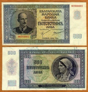 Bulgaria, Kingdom, 500 Leva, 1942 P-60, WWII, aUNC King Boris III - Picture 1 of 1