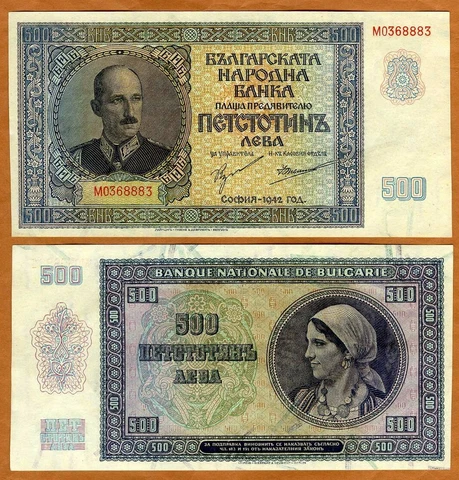 Bulgaria, Kingdom, 500 Leva, 1942 P-60, WWII, VG > King Boris III Cover