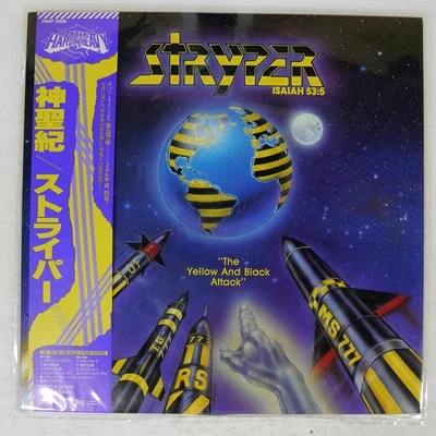 STRYPER YELLOW AND BLACK ATTACK CBS 28AP3006 Japan OBI INSERT VINYL LP - Image 1 of 3
