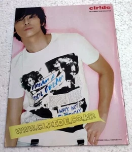 Ju Ji-hoon Official Photo Catalog Channel AThe Trauma Code: Heroes on Call Kpop - Picture 1 of 3