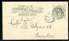 Argentine - Entier postal ( pli central  ) de San Luis pour Buenos Aires en 1886