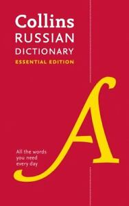 Collins Russian Dictionary: Essential Edition by Collins Dictionaries
