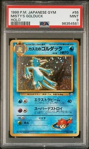 Pokemon Card PSA 9 MISTY's GOLDUCK Holo Rare #55 Gym Challenge Japanese - Picture 1 of 3