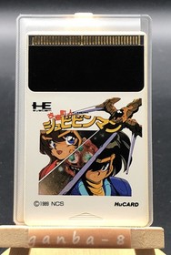 Kaizo Chojin Shubibinman (PC Engine TurboGrafx-16 ,1989) from japan
