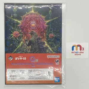 Godzilla VS Biolande estilo lienzo tablero de ilustración y pegatina con logotipo - Imagen 1 de 2