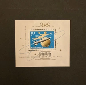 Hungary Scott #1618 never hinged - Picture 1 of 1