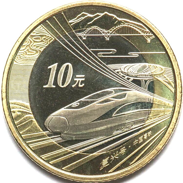 201810元未分级中华民国人民币| eBay