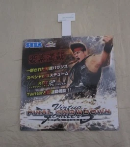 2006 SEGA VIRTUA FIGHTER 5 FINAL SHODOWN POP PROMO - Picture 1 of 1