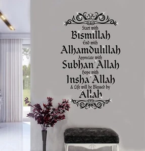 Comience con Bismillah Pegatina de Pared Ismillah Alhamdulillah Arte Citas ST55+ - Imagen 1 de 12